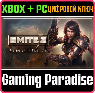 SMITE 2 FOUNDER´S EDITION XBOX SERIES S|X + PC (WIN) KE