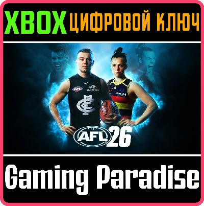 AFL 26 XBOX KEY/CODE