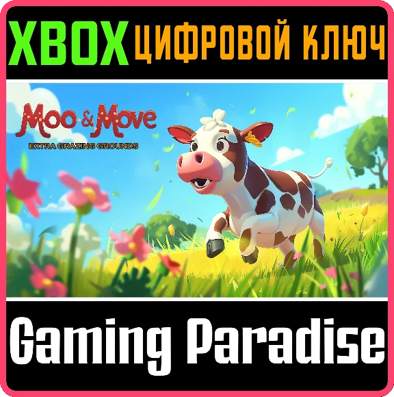 MOO & MOVE: EXTRA GRAZING GROUNDS XBOX KEY/CODE