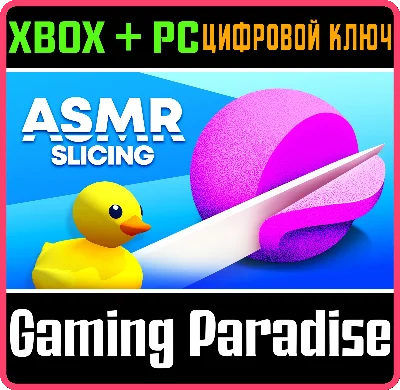 ASMR SLICING XBOX + PC (WIN) KEY/CODE
