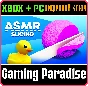 ASMR SLICING XBOX + PC (WIN) KEY/CODE