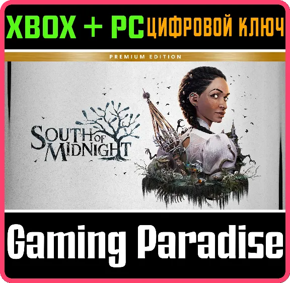 SOUTH OF MIDNIGHT PREMIUM EDITION XBOX SERIES S|X + PC