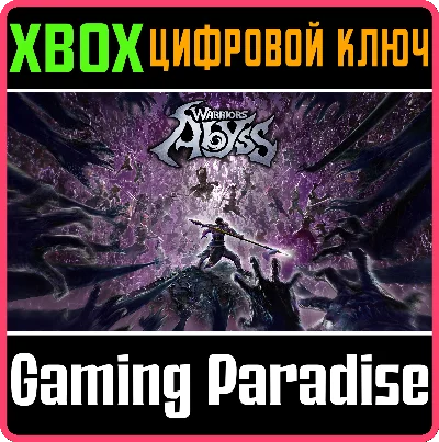 WARRIORS: ABYSS XBOX SERIES S|X KEY/CODE
