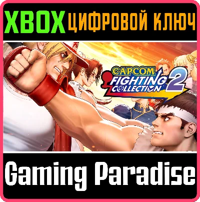 CAPCOM FIGHTING COLLECTION 2 XBOX KEY/CODE