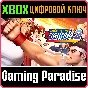 CAPCOM FIGHTING COLLECTION 2 XBOX KEY/CODE