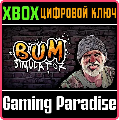 BUM SIMULATOR XBOX KEY/CODE