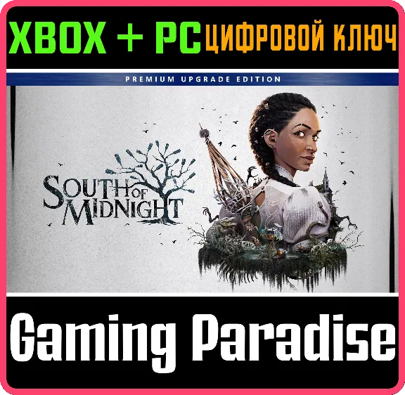 SOUTH OF MIDNIGHT PREMIUM UPGRADE EDITION XBOX SERIES S