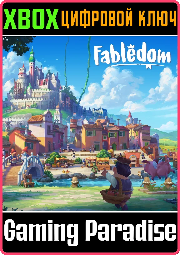 FABLEDOM XBOX SERIES S|X KEY/CODE