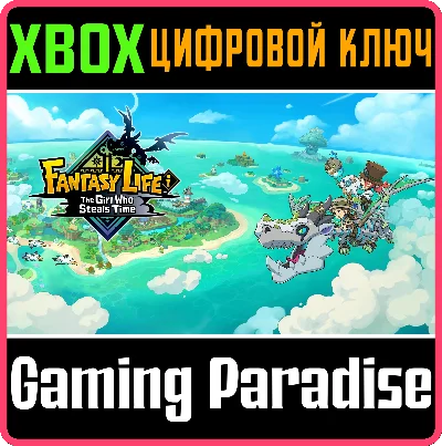 FANTASY LIFE I: THE GIRL WHO STEALS TIME XBOX SERIES S|
