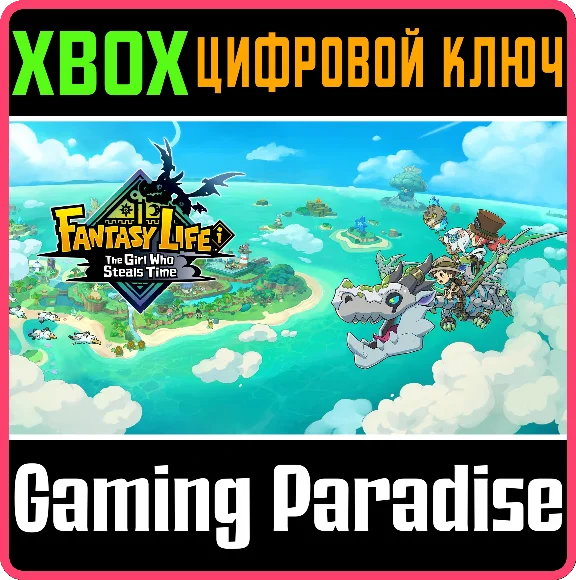 FANTASY LIFE I: THE GIRL WHO STEALS TIME XBOX SERIES S|