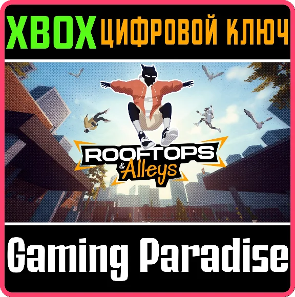 ROOFTOPS & ALLEYS: THE PARKOUR GAME XBOX SERIES S|X KEY