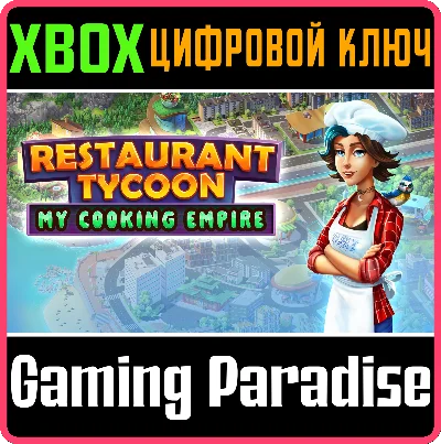 RESTAURANT TYCOON: MY COOKING EMPIRE XBOX KEY/CODE