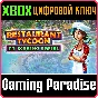 RESTAURANT TYCOON: MY COOKING EMPIRE XBOX KEY/CODE