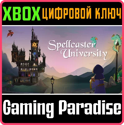 SPELLCASTER UNIVERSITY XBOX KEY/CODE