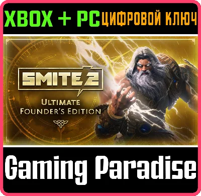 SMITE 2 ULTIMATE FOUNDER´S EDITION XBOX SERIES S|X + PC