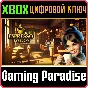 ESPRESSO TYCOON XBOX SERIES S|X KEY/CODE