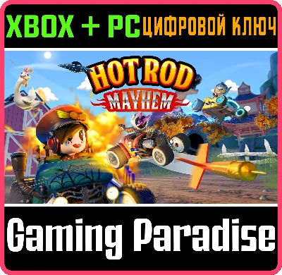 HOT ROD MAYHEM XBOX + PC (WIN) KEY/CODE