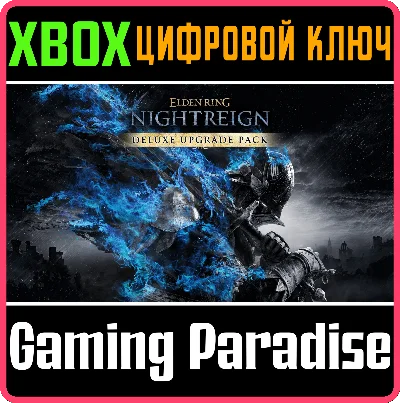 ELDEN RING NIGHTREIGN - The Forsaken Hollow XBOX КЛЮЧ/К