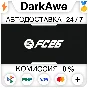 EA SPORTS FC™ 26 (FIFA 26) +ВЫБОР STEAM•RU ⚡️АВТО 💳0%