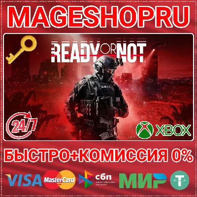 🟢⚡READY OR NOT XBOX SERIES X|S KEY