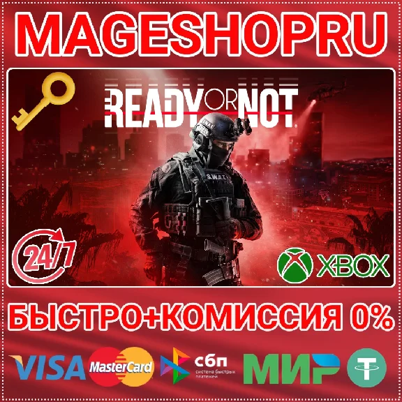 🟢⚡READY OR NOT XBOX SERIES X|S KEY
