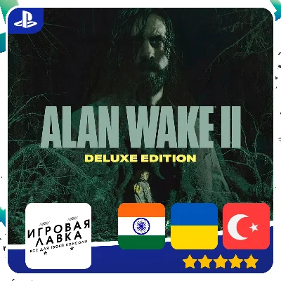 Alan Wake 2 | PS5