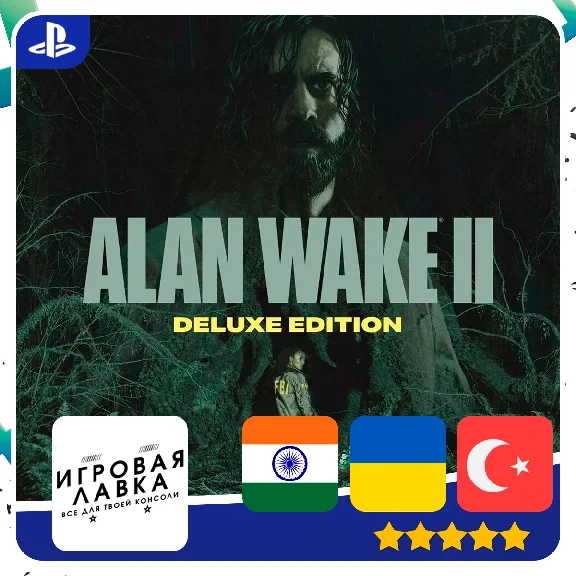 Alan Wake 2 | PS5