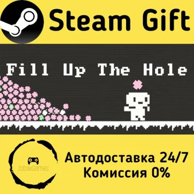 🚀 Fill Up The Hole 🤖 Steam Gift RU + other ⚡ AUTO