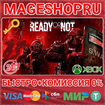 🟢⚡READY OR NOT: DIGITAL DELUXE XBOX SERIES X|S КЛЮЧ