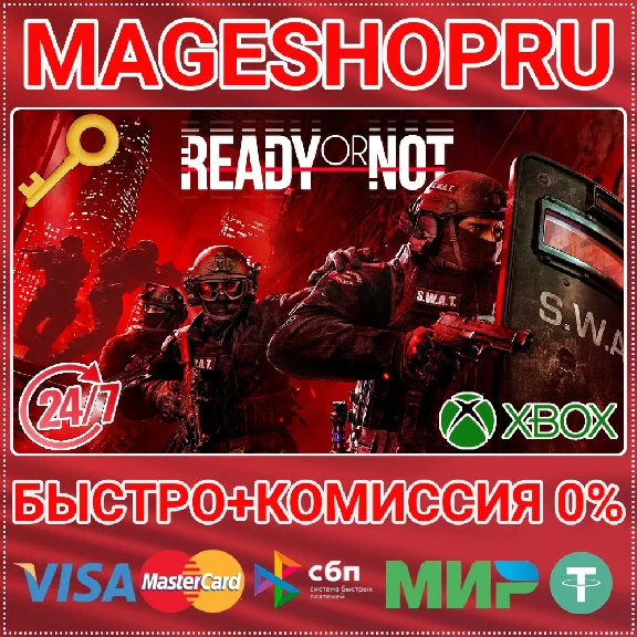 🟢⚡READY OR NOT: DIGITAL DELUXE XBOX SERIES X|S КЛЮЧ