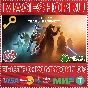 🟢⚡DESTINY 2: YEAR OF PROPHECY XBOX ONE/X|S KEY