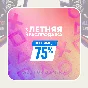 🟨ПОПОЛНЕНИЕ PSN/ПОКУПКА ИГР/ПОДПИСОК УКРАИНА БЫСТРО🎁