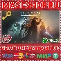 🟢⚡DESTINY 2: YEAR OF PROPHECY ULTIMATE XBOX KEY