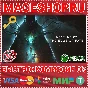 🟢⚡DESTINY 2: КРАЙ СУДЬБЫ XBOX ONE/X|S КЛЮЧ