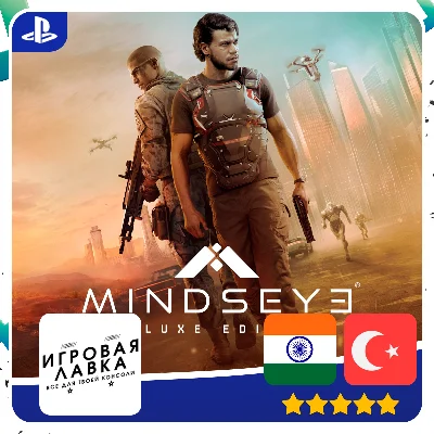 MindsEye | PS5