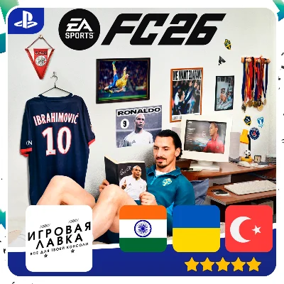 EA SPORTS FC 26 | PS5 | Выбор региона