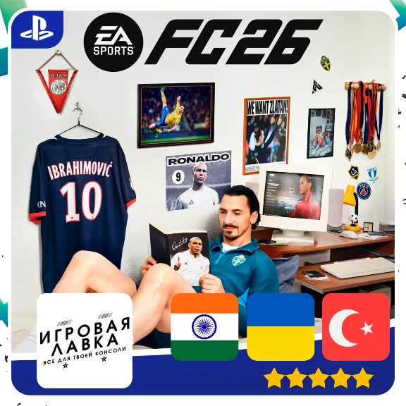 EA SPORTS FC 26 | PS5 | Выбор региона