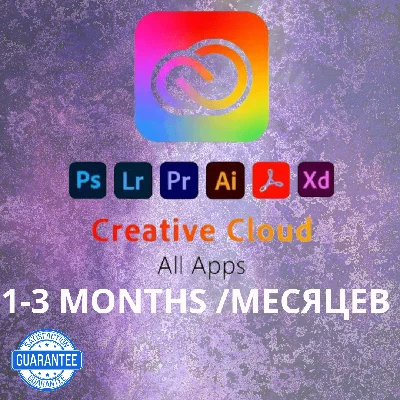 ADOBE CREATIVE CLOUD 1-3 MONTH KEY IMMEDIATELY