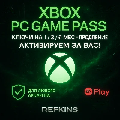 XBOX PC GAME PASS KEY 1-3-6-9 MONTH EXTENSION GLOBAL EA