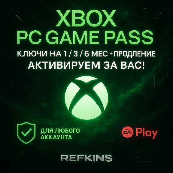 XBOX PC GAME PASS KEY 1-3-6-9 MONTH EXTENSION GLOBAL EA
