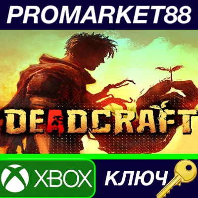 ⭐ DEADCRAFT Deluxe Edition US XBOX One / Xbox Series X|