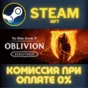 The Elder Scrolls IV Oblivion Remastered Deluxe Edition