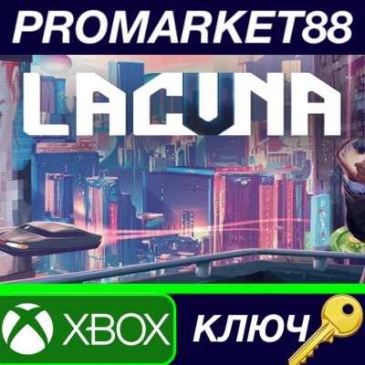 ⭐ Lacuna - A Sci-Fi Noir Adventure EU XBOX One / Xbox S