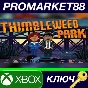 ⭐ Thimbleweed Park EU XBOX One / Xbox Series X|S Key