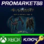 ⭐ Hogwarts Legacy - Dark Arts Pack DLC EU XBOX One / Xb