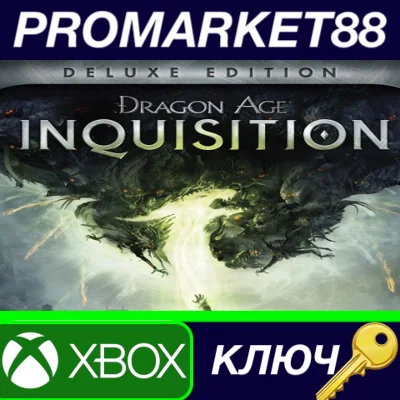 ⭐ Dragon Age: Inquisition Deluxe Edition EU XBOX One / 