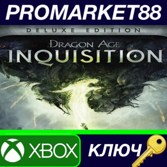 ⭐ Dragon Age: Inquisition Deluxe Edition EU XBOX One / 