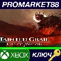 ⭐ Tainted Grail: The Fall of Avalon US Xbox Series X|S 