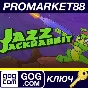 ⭐ Jazz Jackrabbit Collection GOG Key 🔑 GLOBAL