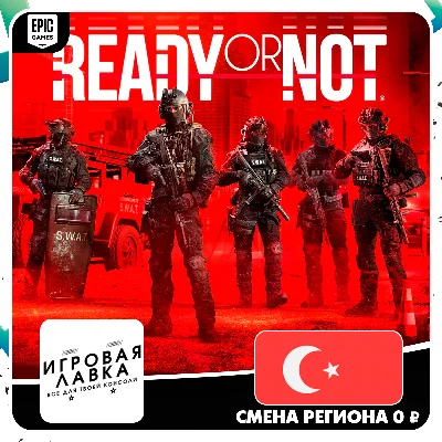 Ready or Not | Epic Games